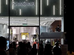 -RIMOWA(北京三里屯太古里店)