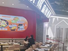 -醉人椒麻辣香锅(王府井喜悦店)