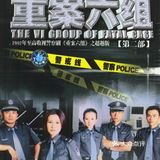 总共拍了四部１３６集 当年掀起了收视热潮