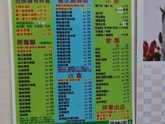 -002鱼汤粉(龍園店)