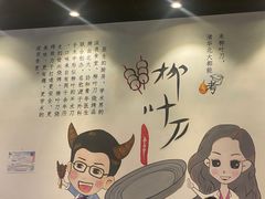 -柳叶刀烧烤(北大清华店)