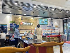 -杨记清芳牛肉拉面(宝龙广场店)