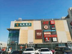 -北京华联购物中心(天通苑店)