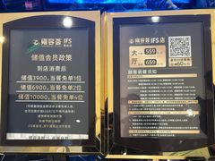 -雍容荟帝王蟹活龙虾展台自助(IFS黑金店)