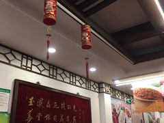 大堂-玉华台饭庄(裕中西里小区店)