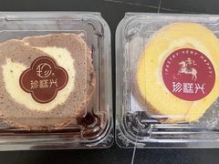 -珍糕兴(三林店)
