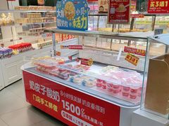 -味多美(江安路店)