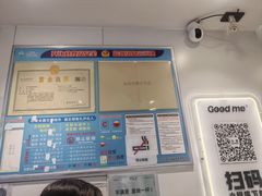 -古茗(开化临湖路店)