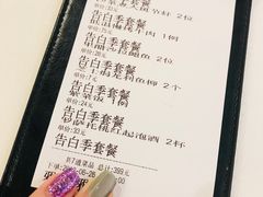 账单-黑明餐厅(白鹭洲店)