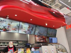 -DQ·蛋糕·冰淇淋(五角场万达店)