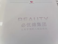 -凡碧诗毛孔清洁收细