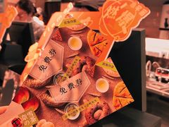 -奈雪的茶(新天地广场PRO店)