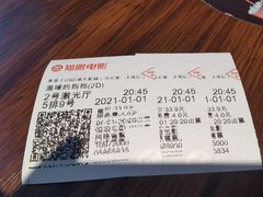 -阿五黄河大鲤鱼(英协路店)