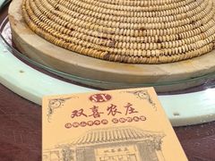 -双喜农庄·菌香园(安居家园店)