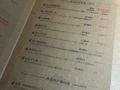 -人和馆·上海菜(肇嘉浜路店)