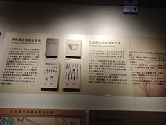 -昂昂溪遗址博物馆