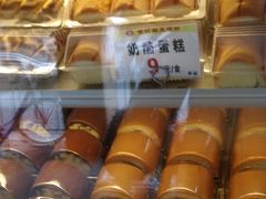 -赞记龙凤礼饼(龙津路店)