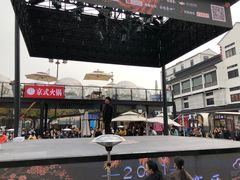 -新聚丰菜馆(太监弄店)