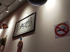 -煜北·西北小馆(曲阳路店)