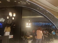 -炙柒Sekinana·精致日料(合生汇店)
