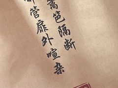 -锦上中式酒馆(南内环店)