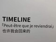 -天津美术学院-校史馆