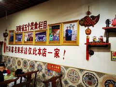 -宝正臻天津包子总店(金阳光居易店)