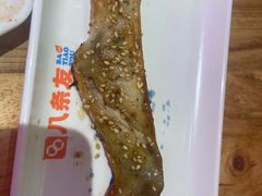 -八条友鲜货烧烤·脆皮烤鱼(石岩旗舰店)