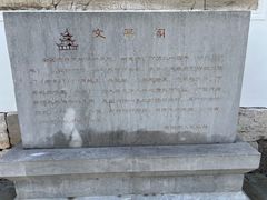 -文昌阁