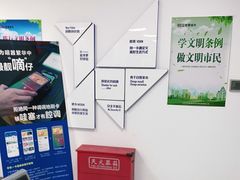 -市政交通一卡通(西单客服中心)