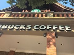 -星巴克臻选(思南公馆店)