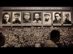 -遵义会议纪念馆