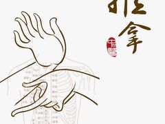 -健合堂中医养生·经络调理(天通苑旗舰店)