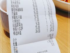 -萨莉亚意式餐厅(天河城购物中心店)
