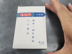 -海碗居(增光路店)