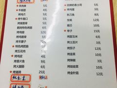 菜单-刘栋梁大排档(淮海东路店)