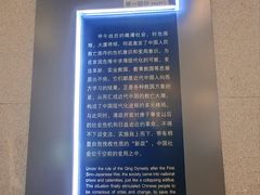 -辛亥革命纪念馆