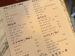 -SANYAY叁言咖啡巧克力