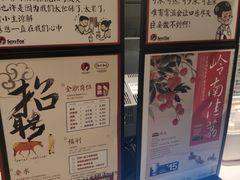 -茶颜悦色(银盆岭万达广场店)