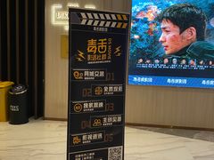 -万象影城(石家庄万象城IMAX激光店)