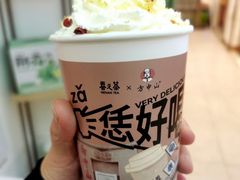 -眷茶臻选(锦艺城店)