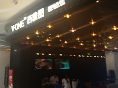 -V-ONE西雅图海鲜自助餐厅(仓山万达广场店)