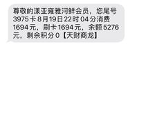 -漾亚·雍雅合鲜(鹭岛店)