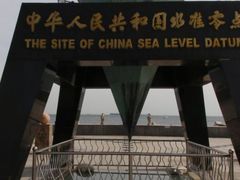 -中华人民共和国水准零点