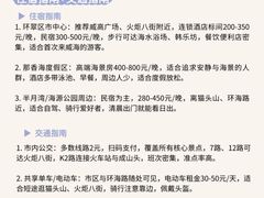 -幸福门