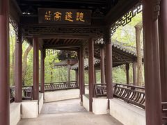 -上海佘山国家森林公园天马山园