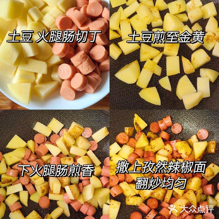 跟风做的没想到这么好吃！！！