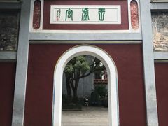 -南岳衡山风景名胜区-南岳大庙