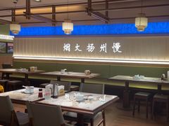 -永春园·扬州早茶·淮扬菜(漫乐城店)