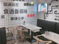 -粤拭轩·广东味道(祥和里店)